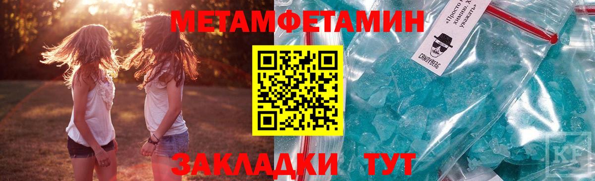 Ипатово  Amphetamine 97%  АМФЕТАМИН  нарко площадка клад  Вход с VPN 