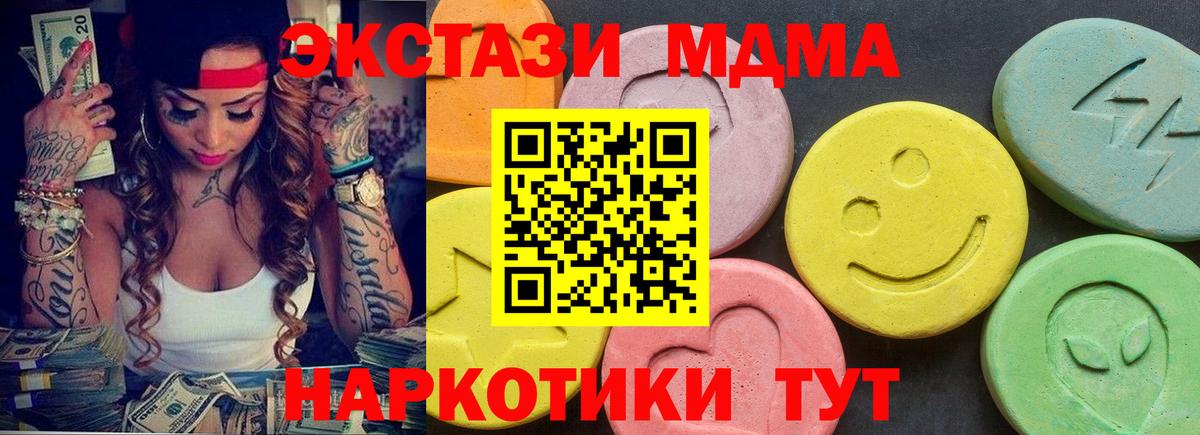 ЭКСТАЗИ DUBAI  Ecstasy louis Vuitton  Вход с VPN  сайты даркнета какой сайт  Ипатово  Ecstasy 