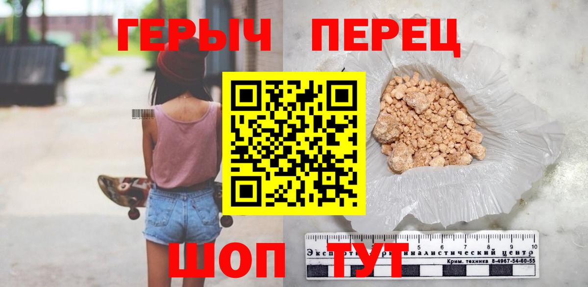 ГЕРОИН Афган Ипатово