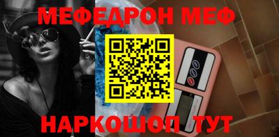 таблы Ливны