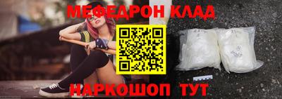 таблы Ликино-Дулёво