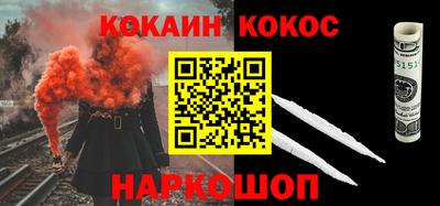 таблы Ливны