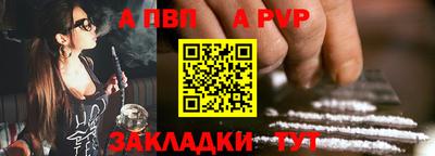 таблы Ликино-Дулёво