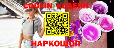 наркотики Кумертау