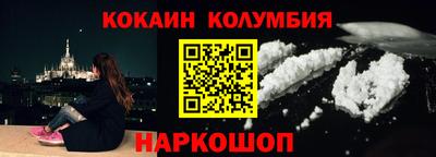 марки nbome Кунгур