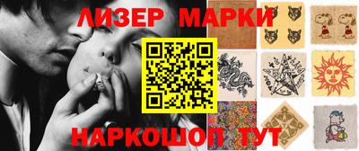 таблы Ликино-Дулёво