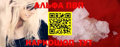 таблы Ливны