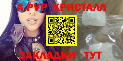 2c-b Лесосибирск