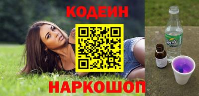 таблы Ливны