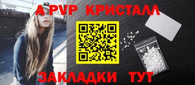 таблы Ликино-Дулёво