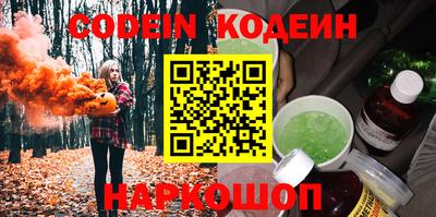 таблы Ливны