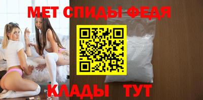таблы Ливны