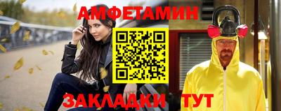 спиды Кулебаки