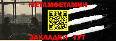 таблы Ликино-Дулёво