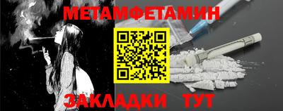 таблы Ликино-Дулёво