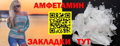 таблы Ликино-Дулёво