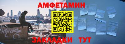 таблы Ликино-Дулёво