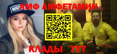 таблы Ликино-Дулёво