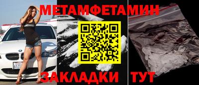 марки nbome Кунгур