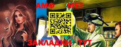таблы Ликино-Дулёво
