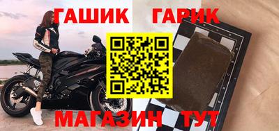 таблы Ливны