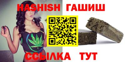 таблы Ливны