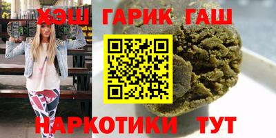 таблы Ливны