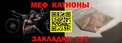таблы Ливны