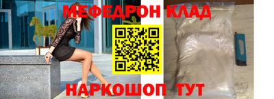 таблы Ливны
