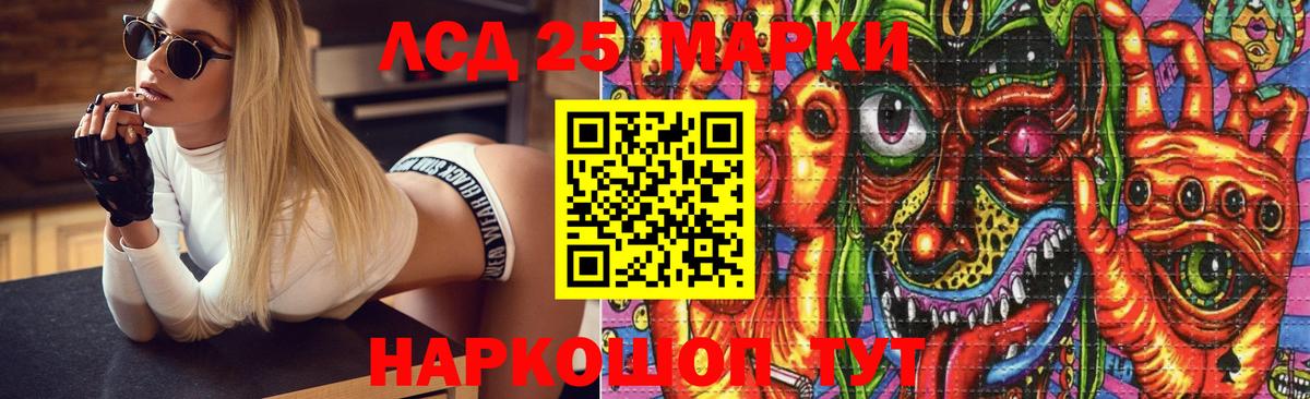 Ипатово  ЛСД экстази ecstasy  МЕГА как зайти  Вход с VPN  Лсд 25 экстази 