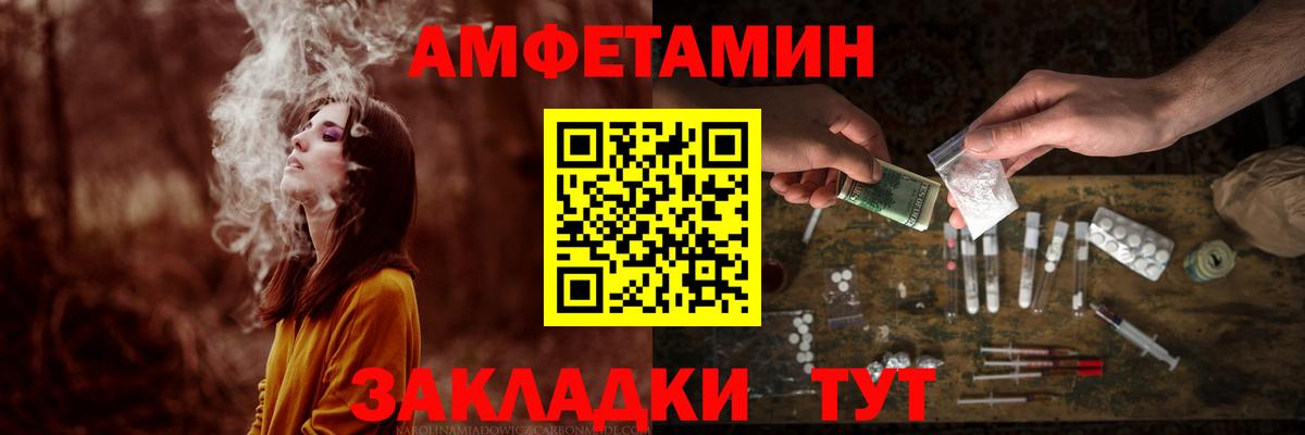 Первитин витя Ипатово