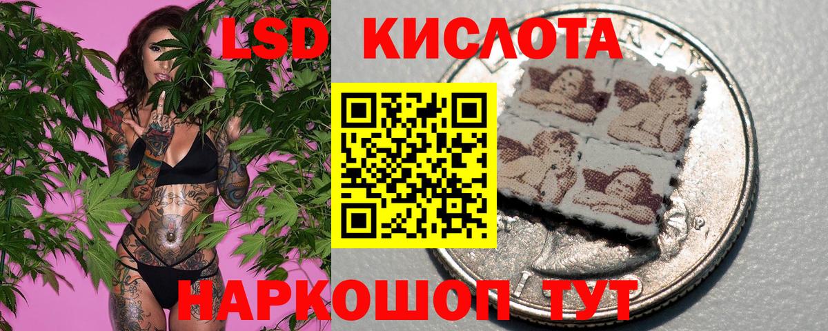 Марки 25I-NBOMe 1,5мг  Марки NBOMe  Ипатово  Вход с VPN 