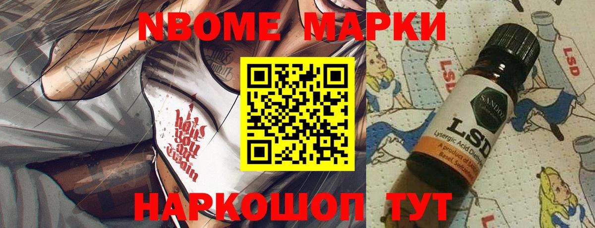 Вейп ТГК Ипатово