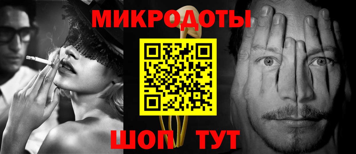 Ипатово  Галлюциногенные грибы мухоморы  Вход с VPN 