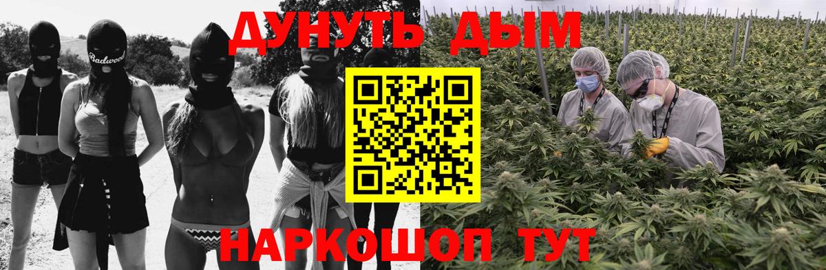 Бошки Шишки AK-47  Конопля гибрид  Каннабис VHQ  Вход с VPN  Бошки марихуана гибрид  Ипатово 