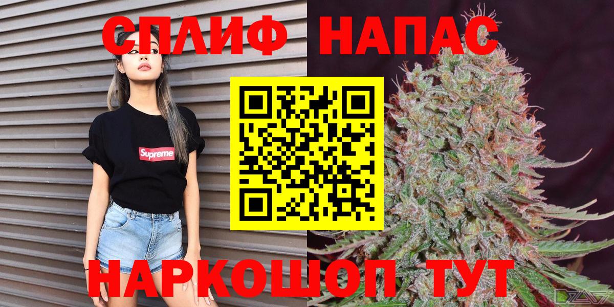 Экстази  ГАШ  Каннабис  A PVP СК кристаллы  Вход с VPN  Ипатово  МЕФ кристаллы  COCAIN 